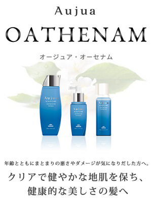 OATHENAM